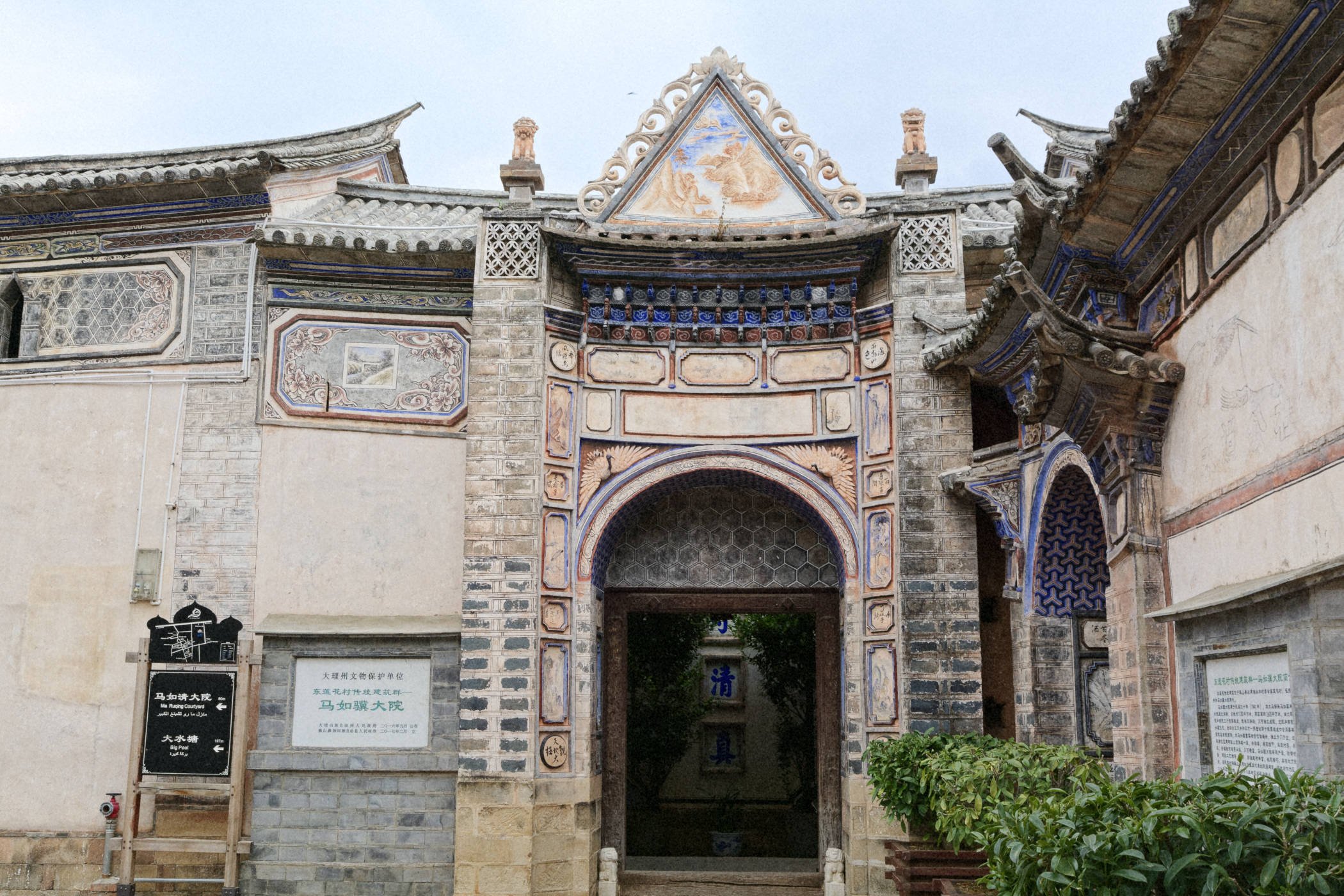 Vestiges de la route du thé et des chevaux Donglianhua Yunnan Chine