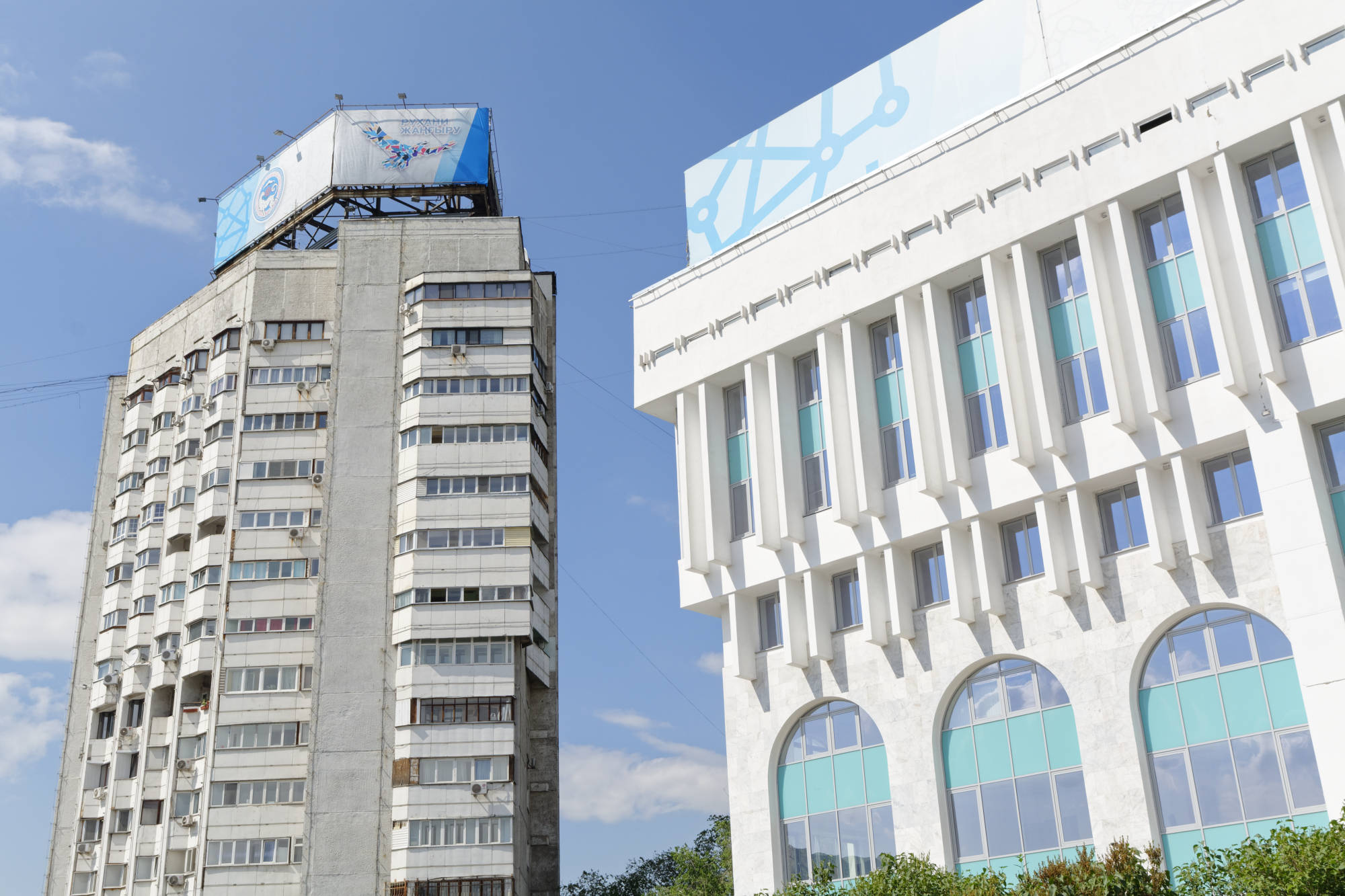 Modernisme soviétique Almaty Kazakhstan