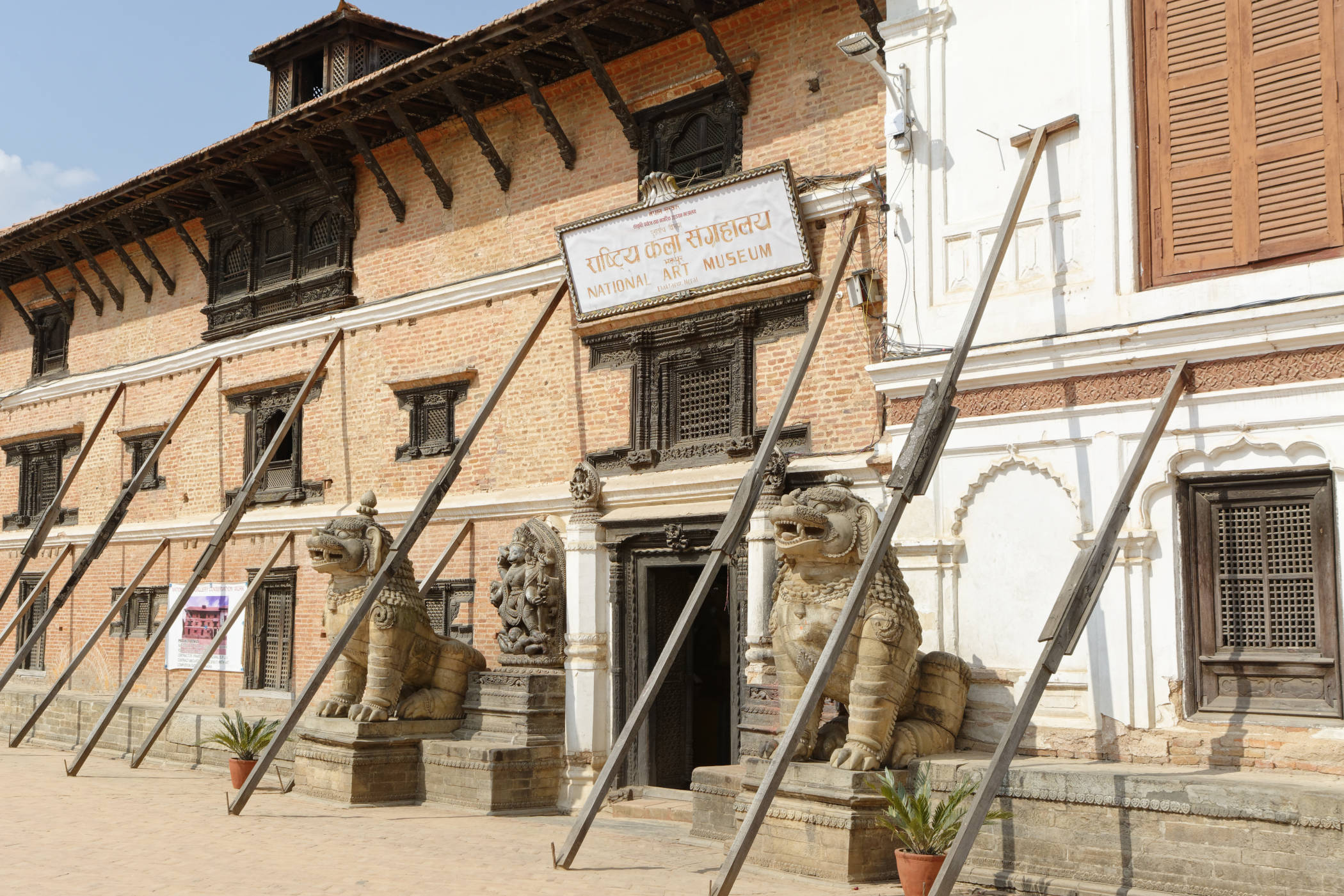 Musée de Patan